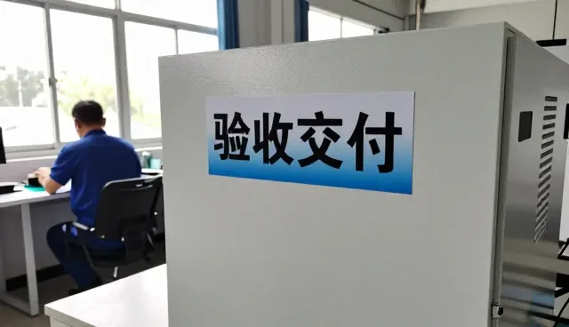 上海浩捷生物科技有限公司打造维护保养下的注重成本控制解决方案